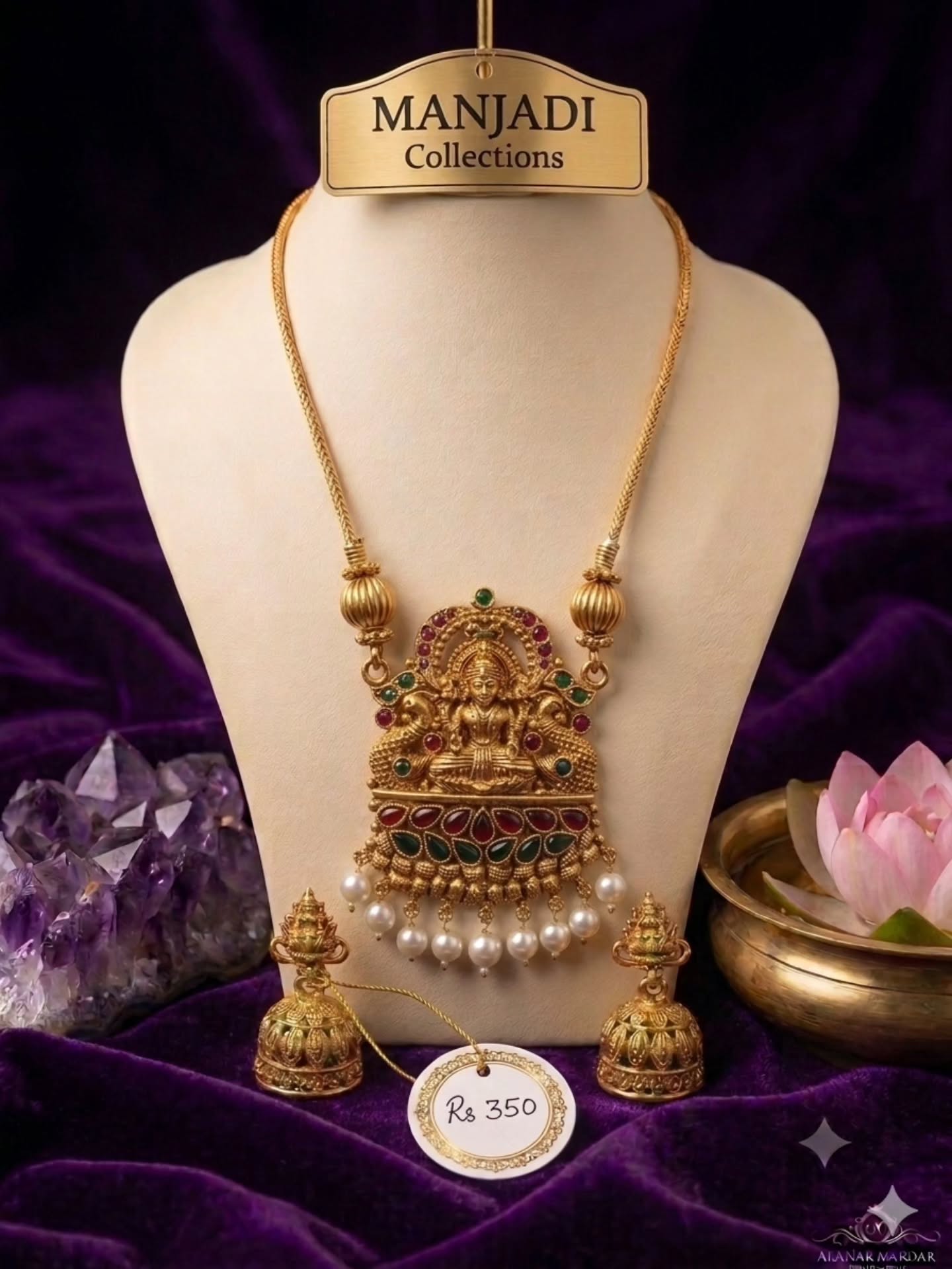 DIVINE ANTIQUE TEMPLE SET