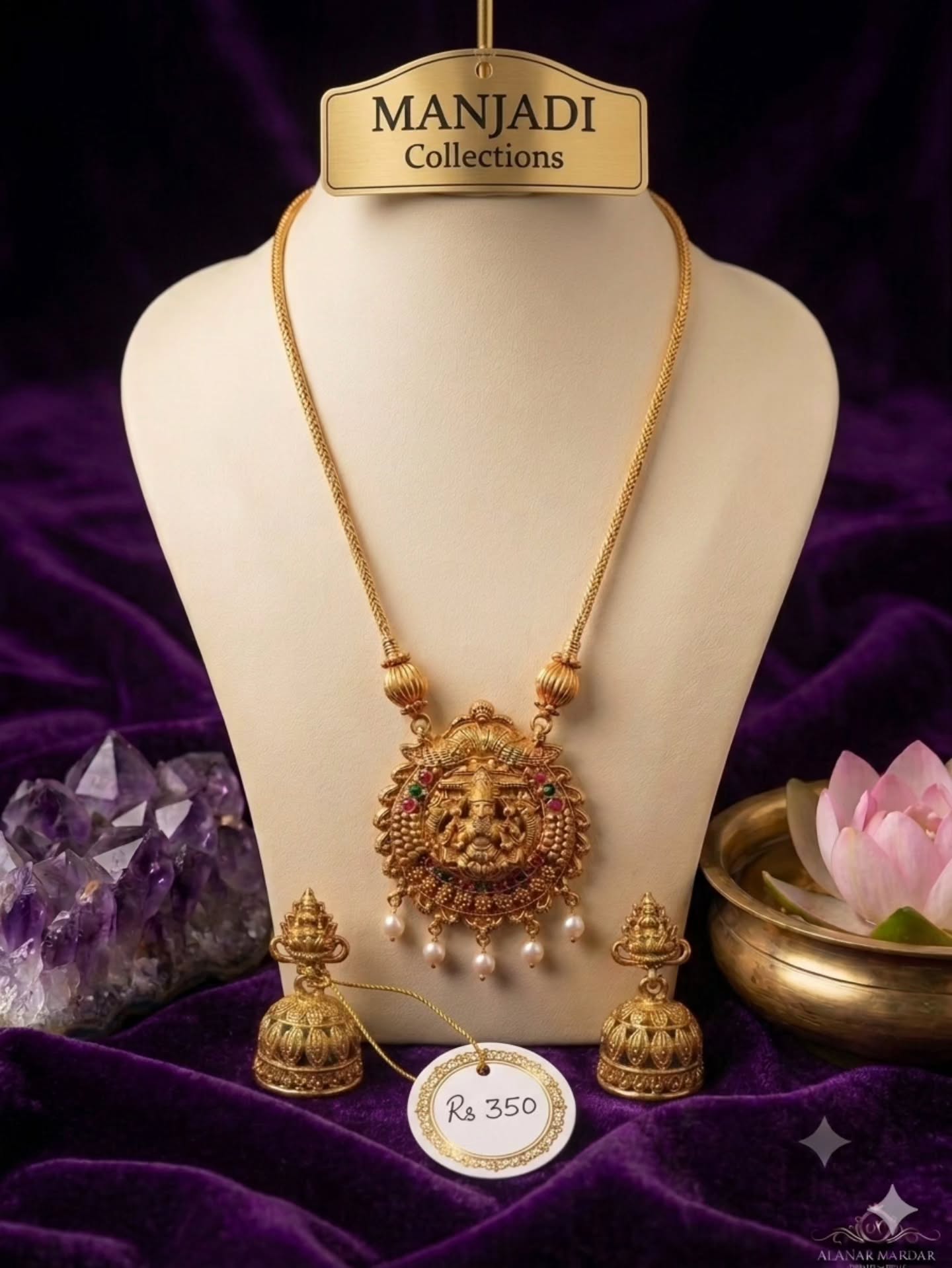 DIVINE ANTIQUE TEMPLE SET